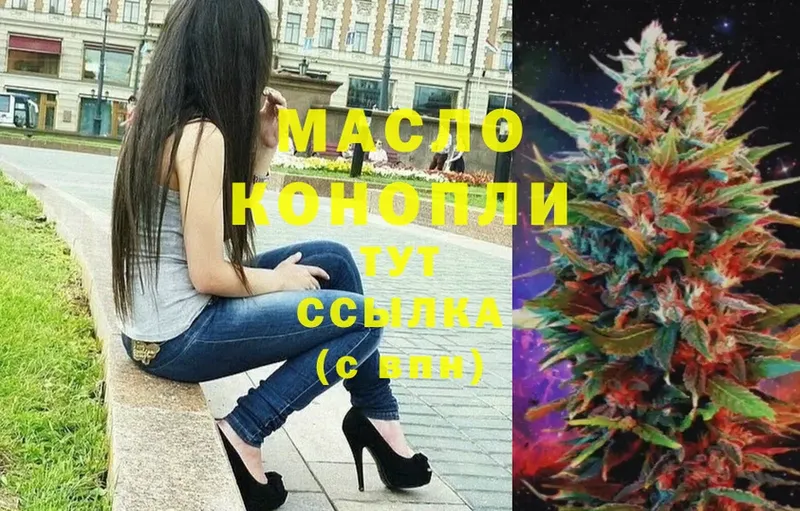 Купить наркотики сайты Западная Двина ТГК  ГАШ  Марихуана 