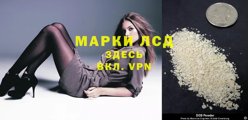 Лсд 25 экстази ecstasy  shop формула  Западная Двина 