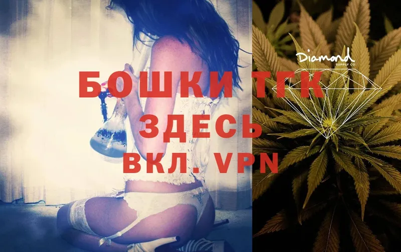 Каннабис Ganja  цена   Западная Двина 